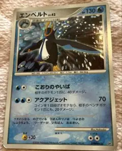 エンペルト LV.42 ポケモンカード DPBP#456 - メルカリ