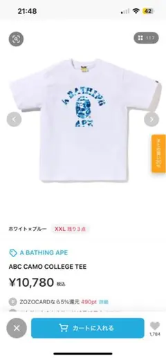 A BATHING APE ABC CAMO COLLEGE APE Tシャツ