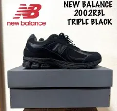 さ*ん様 New Balance 2002R 