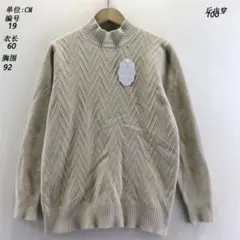 ベージュ ジグザグ模様 ハイネックセーター