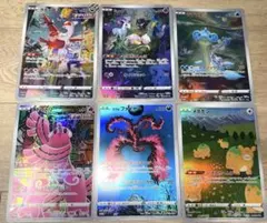 ポケモンカード Vユニ ar ジャンボカード 6種 コンプリート セット ⑤