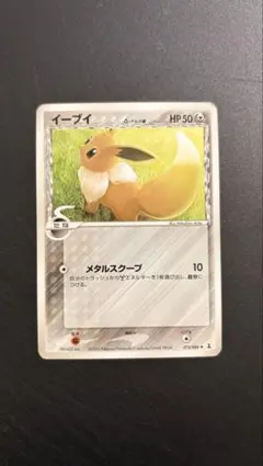 2025年最新】カードeアンリミの人気アイテム - メルカリ