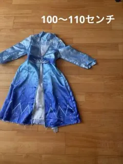 エルサ風ロングドレス