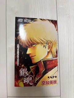 映画 新劇場版 銀魂 吉原大炎上 入場者特典 第一弾