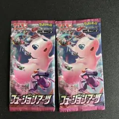 ポケモンカード 未開封 パック 絶版 2パックセット ②⑥ - メルカリ