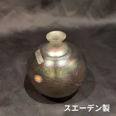 スウェーデン コスタボダ アーティストコレクション バーティル
