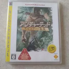 アンチャーテッド エル・ドラドの秘宝 PLAYSTATION 3 the Be…