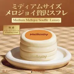 MelloJoy スクイーズ スフレM.Lセット - メルカリ