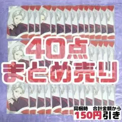40個 ツイステ ジャミル 式典服 グリッター 缶バッジ 痛バ まとめ売り