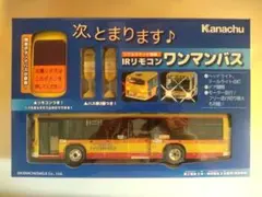 Kanachu IRリモコンワンマンバス IRリモコンワンマンバス”販売開始に関するお知らせまとめ ネット