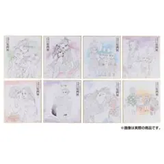 d*9様 鬼滅の刃 吾峠呼世晴原画展 色紙コレクション 嘴平伊之助