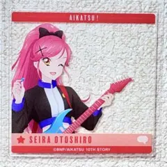 アイカツ！　カジュアルロックver. トレーディングアクリルフォト　音城セイラ