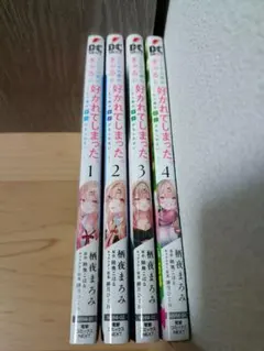 うしろの席のぎゃるに好かれてしまった。 マンガ 全巻初版セット コミック 만화