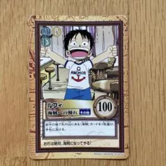 ワンピース カードダス ルフィ 1050 - メルカリ