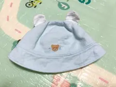 ミキハウス 水色 ベビー帽子 SSサイズ
