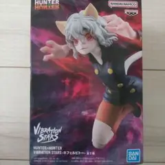 2025年最新】hunter×hunter ハンターハンター vibration starsの