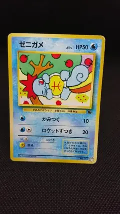 ゼニガメ LV.14 No.007 イントロパック Squirtle 151 - メルカリ