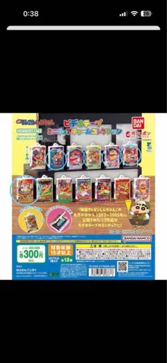 ★ TOMOYA★ ぜひフォローしてね！様 リクエスト 3点 まとめ商品