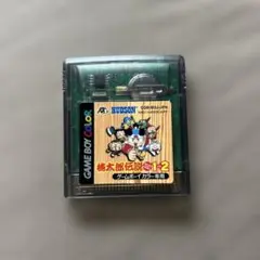 ゲームボーイ ソフトセット 桃太郎伝説I・II 他