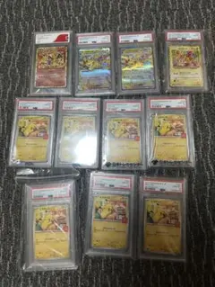 ポケモンカード PSA10 鑑定品 まとめ売りのサムネイル