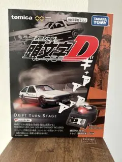 頭文字D 京商 1/64ミニカー 4台セット 新劇場版 - メルカリ