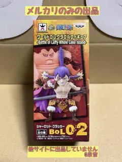 ワンピース ONEPIECE クラッカー まとめ売り 61BPckA0GAL._UF350,350_QL50_.jpg
