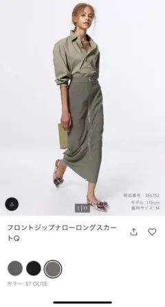 フロントジップナローロングスカートQ オリーブ　3XL（タグ付き新品未使用）
