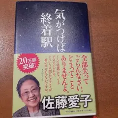 Item thumbnail for item fa16da2c-38ce-45bd-9e7c-f0f6bb28724f