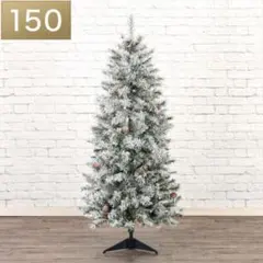 150cm クリスマスツリー　ニトリ　スノー