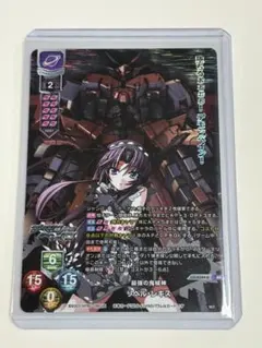 リセ　ニトロオリジン　KR 10枚 ムービック リセ オーバーチュア Ver.ニトロオリジン 1.0 LYCEE