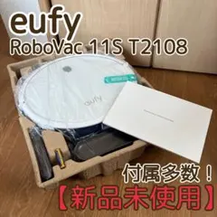 2026年最新】anker eufy robovac 11sの人気アイテム - メルカリ