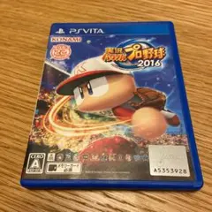 実況パワフルプロ野球2016 PSVITA