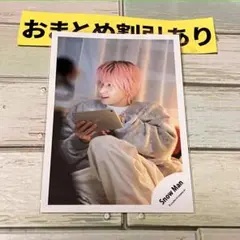 SnowMan公式写真 佐久間大介　3211ラブトリ /We'll go〜