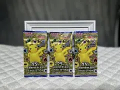 2026年最新】25th anniversary collection 未開封の人気アイテム