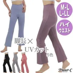 【新品】ハイウエスト ヨガパンツ スポーツパンツ レディース ヨガ pc241