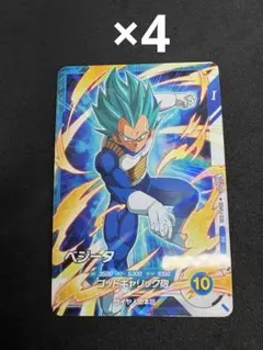 Vジャンプ 5月特大号　付録 ドラゴンボールカード ベジータ 4枚
