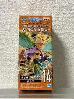 大海賊百景3 マルコ フィギュア