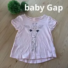 baby Gap キリン　Tシャツ　105センチ
