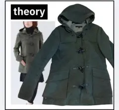 【セオリー】ダッフルコート緑ウールジャケット☆通学にも！