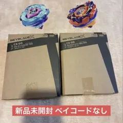 ベイブレードX クラーケンリグル バックスアントラーズ レアベイ2個