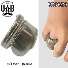 リング　23号　ビンテージ　幅広　スプーンリング　USA　ヒッピー　CR0823