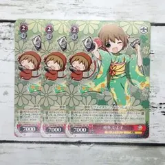 SD 古賀朋絵 2枚セット - メルカリ