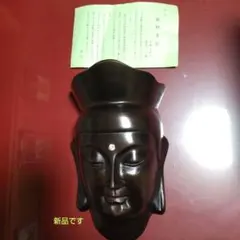2025年最新】弥勒菩薩 面の人気アイテム - メルカリ