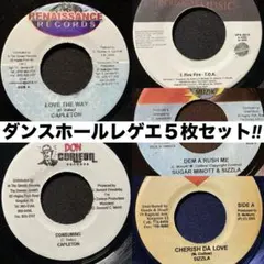 2026年最新】レゲエダンスホールレコードの人気アイテム - メルカリ