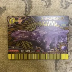 恐竜キング　美品　第3紀　su24 スーパーエドモントニア