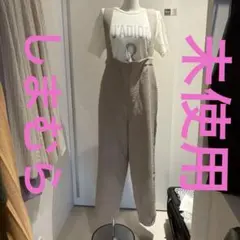 サロペット グレージュ　未使用のサムネイル