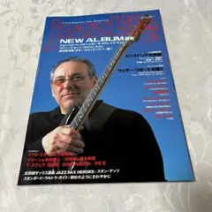 ★jazz Life 2007/5月　ジョン・トロペイ渡辺香津美