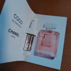 シャネル　CHANEL COCO MADEMOISELLE 1.5ml