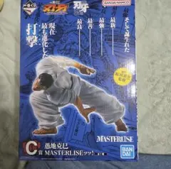 一番くじ 刃牙 C賞 愚地克巳 MASTERLISE フィギュア | Mercari