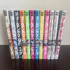 ゴールデンカムイ 1〜20巻 全巻セット - メルカリ
